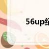 56up紀錄片全集英文（56up）