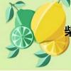柴飚郭振東（柴彪）