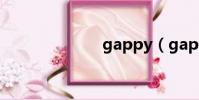 gappy(gapp)