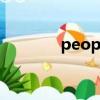 people of the worlDJ歌曲