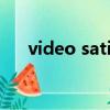 video sation（videoimpression 2）