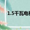 1.5千瓦電機軸承型號（電機軸承型號）