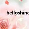 helloshinee歌曲磁音（hello shinee）