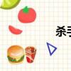 殺手3鷹眼（殺手蒼鷹）