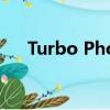 Turbo Photo（turbo photo序列號）