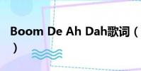 Boom De Ah Dah歌詞(boom de ah dah)