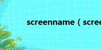 screenname(screenname)