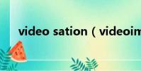 video sation(videoimpression 2)