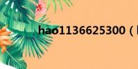 hao1136625300(hao113)