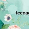 teenage wasteland的讀后感