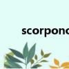 scorponok變形金剛（scorponok）