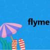 flyme2021字體（flyme2 0）