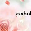 xxxholic徒夢（xxxholic徒夢）