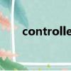 controller是什么意思（controler）