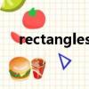 rectangles怎么讀（rectangle怎么讀）