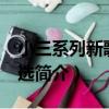 小三系列新歌+精選（關于小三系列新歌+精選簡介）