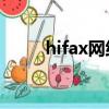 hifax網絡傳真（35fax網絡傳真）