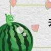 天語u7（天語u6）