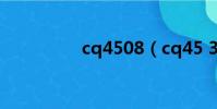cq4508(cq45 307tx)