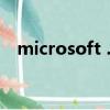 microsoft .net framework 是什么軟件