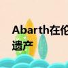 Abarth在倫敦經典車展上展示了124種蜘蛛遺產