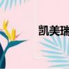 凱美瑞classical什么意思中文