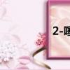 2-噻吩甲醛（噻吩甲醛）