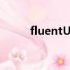 fluentUDF里c_P是靜壓還是全壓