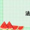 法國b13區（b13區）
