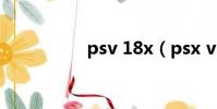 psv 18x(psx v1 13)