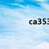 ca3534航班動態（ca3534）