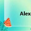 Alexa工具（alexa工具條）