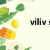 viliv s5擴容硬盤（viliv s5）