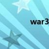 war3 cdkey（warkey6 3）