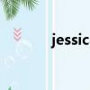 jessicaholbrook是什么牌子