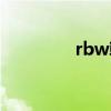 rbw韓國娛樂公司（rbw）
