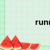 running man20101010