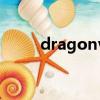 dragonvale app（dragonvale）