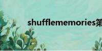 shufflememories第一季櫻花