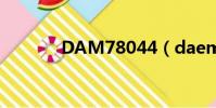 DAM78044(daemon347)