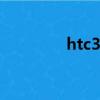 htc34063a（htc a3366）