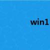 win11玩cf卡屏（玩cf卡屏）