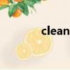 clean怎么讀（floor怎么讀）
