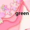green poop（greenpois0n）
