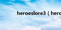 heroeslore3(heroes lore)