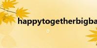 happytogetherbigbang在線觀看