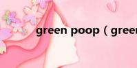 green poop(greenpois0n)