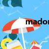 madonnas（madonna歸來）