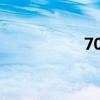 708閥門箱（閥門箱）