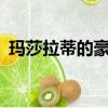 瑪莎拉蒂的豪華SUV具有一系列高科技功能